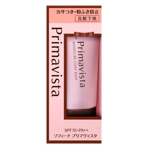 Kao Sofina Primavista Moisture Coat Base SPF15 PA++ 25g - Japanese Makeup Primer