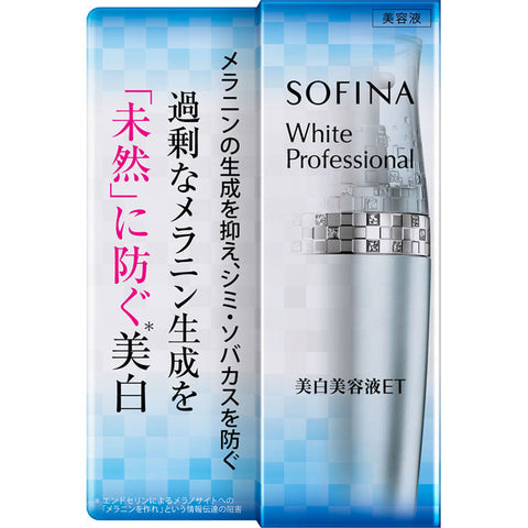 Kao Sofina White Professional Et Whitening Serum 40g - Whitening Serum From Japan