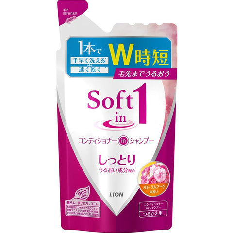 Soft In One Moist Shampoo Refill 380Ml 2 Sets - Made In Japan