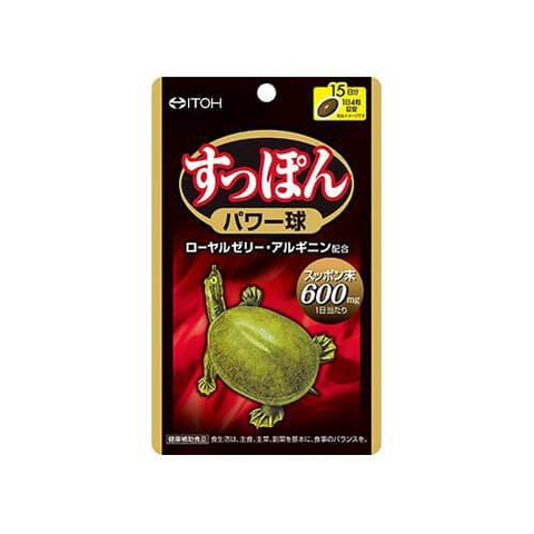 Itoh Kampo Soft-Shelled Turtle 15 Days 60 Tablets - Japan Vitamins And Supplements