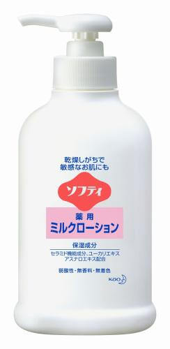 Kao Professional Series Softy Medicated Milk Lotion 250ml - Japanese Lotion For Whole Body