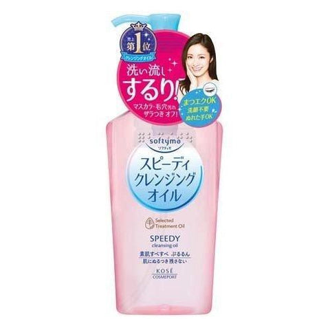 Kose Softymo Speedy Cleansing Oil 230 ml