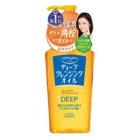 Sofymo Deep Cleansing Oil N