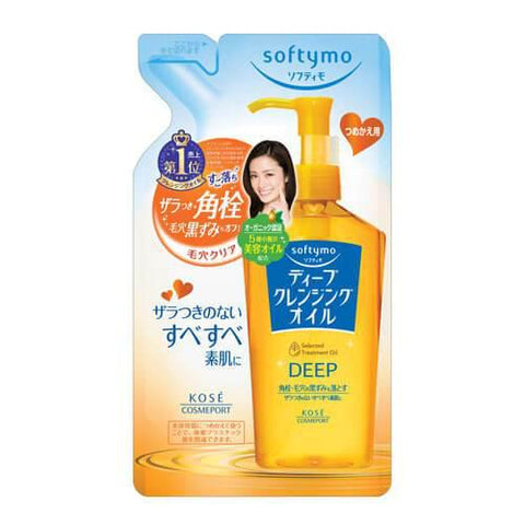 Sofymo Deep Cleansing Oil (Refill)