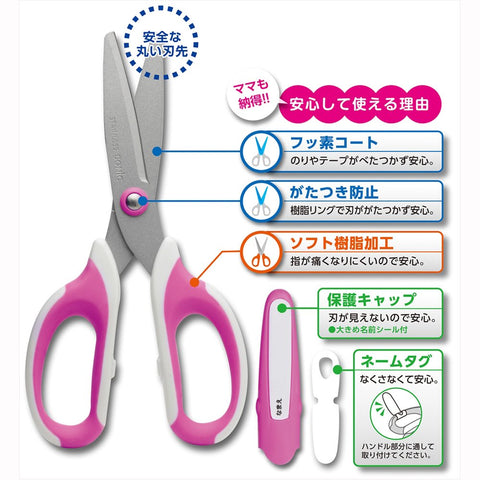 Sonic Scissors Sk-312-B Japan Mega Saku Blue