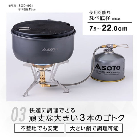 Soto Made In Japan Single Burner Micro Regulator Stove - High Heat Wind Resistant Fuel Saving Lightweight Separable Fusion Trek