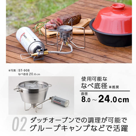 Soto Made In Japan Single Burner Fusion St-330 Camping Stove With Regulator - High Fire Power & Wind Resistant