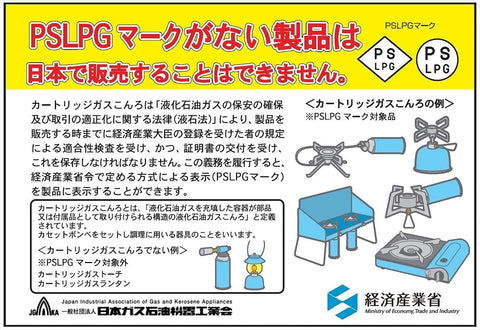 Soto Made In Japan Single Burner Fusion St-330 Camping Stove With Regulator - High Fire Power & Wind Resistant