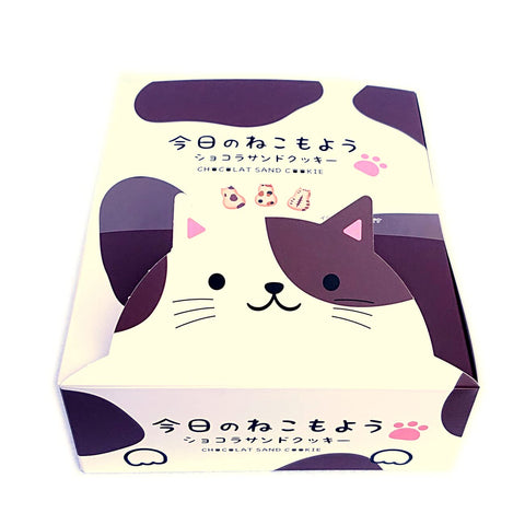 Marusho Brewery Japan Souvenir Shop Kitamura Cat Pattern Chocolat Sand Cookies 8 Pieces (Buchi)