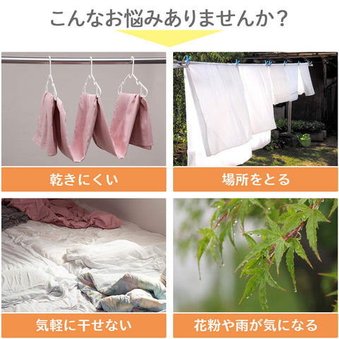 Comolife Space Saving Stainless Steel Sheet Hangers (2Pcs) - 4Kg Load Capacity - Japan - Rust Resistant Folding Towel Drying