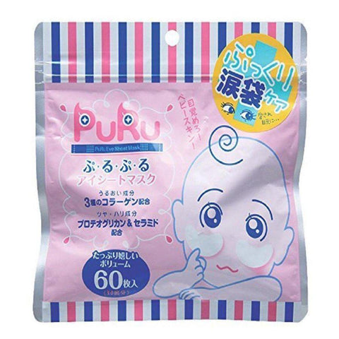 Spc Puru Puru Anti-Ageing Moisturizing Eye Sheet Mask 60Pcs