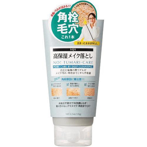 SQS Takayasushime Makeup Remover