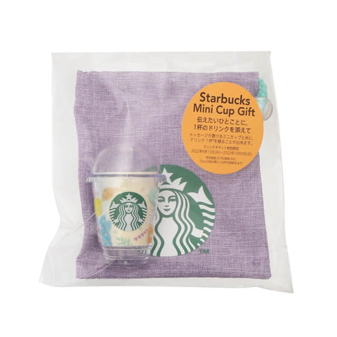 Starbucks Mini Cup Gift Colorful Summer - Japanese Starbucks Mini Cups