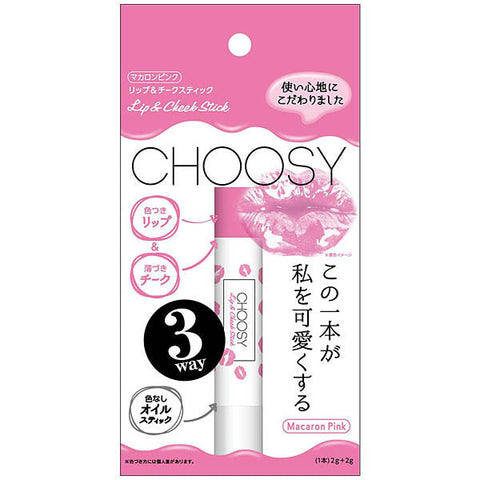 Sun Smile Choosy Lip & Cheek Macaron Pink - Japanese Lipstick And Blushes - Makeup Products