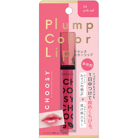 Sun Smile Choosy Plump Colour Lip Ls04 Pink Red 5.3ml - Japanese Lipstick Must Try