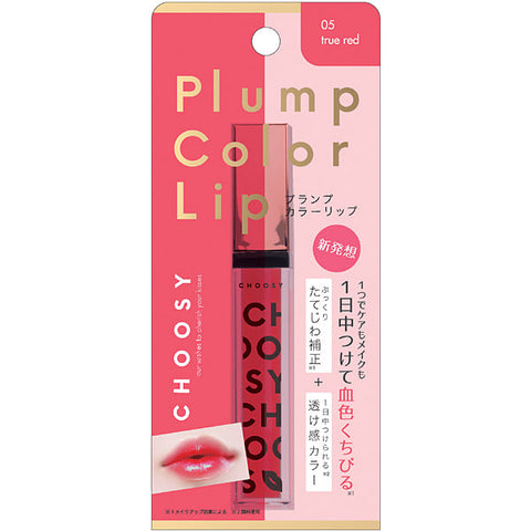 Sun Smile Choosy Plump Colour Ls05 True Red 5.3ml - Japanese Lipstick Products