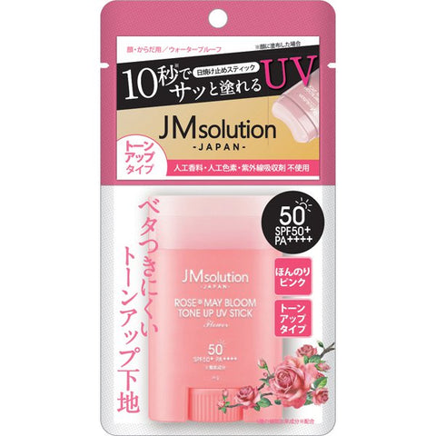 Sun Smile jm Solution Rose May Bloom Tone up uv Stick Flower [Sunscreen For Face And Body spf50 /Pa ]