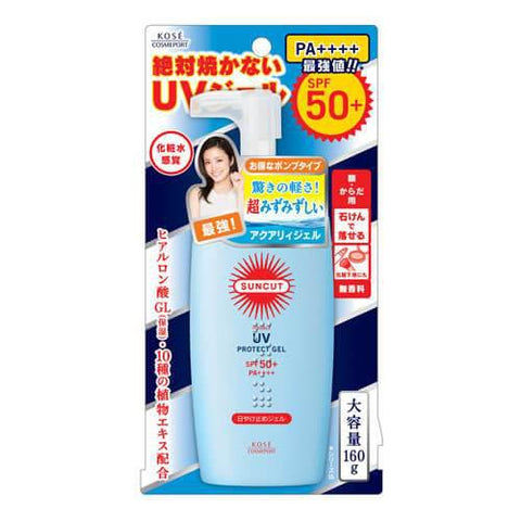 SunCut UV Protect Gel SPF 50 (Pump) 160g