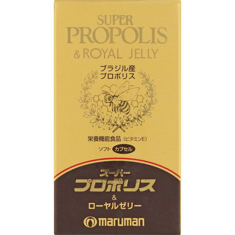 Maruman Super Propolis And Royal Jelly 90 Capsules - Health and Beauty Supplements Made In Japan