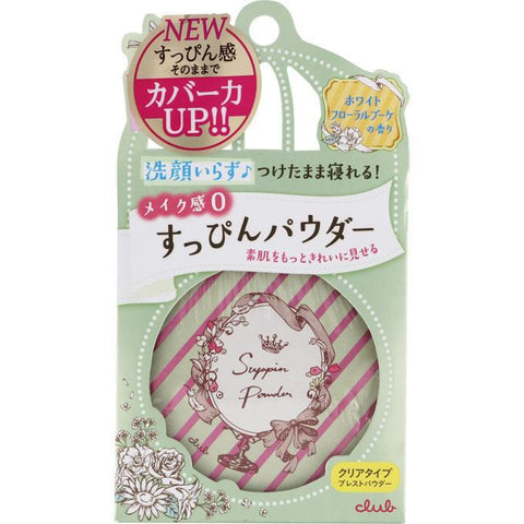 Club Suppin Powder White Floral Bouquet Fragrance 26g - Japanese Makeup Base Products