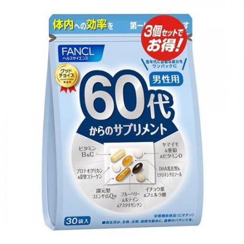 Fancl Supplement From 60s For Men 90 Days Set Of 3 Bags - Japanese Vitamins And Health Supplements