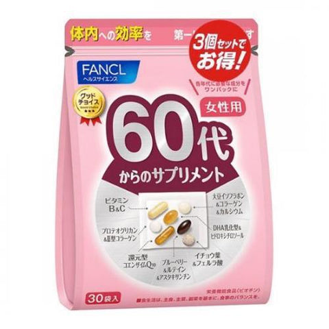 Fancl Supplement From 60s For Women 90 Days 3 Bags - Japanese Vitamins And Health Supplements