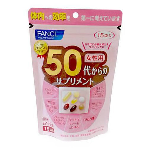 Fancl Supplements From The 50s For Women 15 Bags - Japanese Vitamins And Beauty Supplements