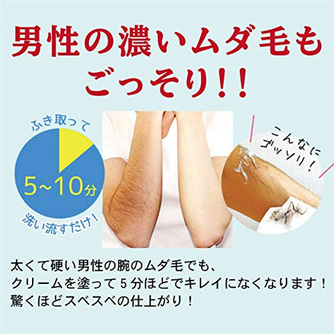 Suzuki Herb Laboratory Pineapple And Soy Milk Hair Removal Cream 100g - Hair Remover Made In Japan