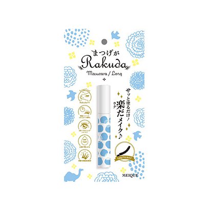 Svenson Meique Eyelashes Rakuda Eyelash Serum 8ml - Japanese Eyelashes Serum