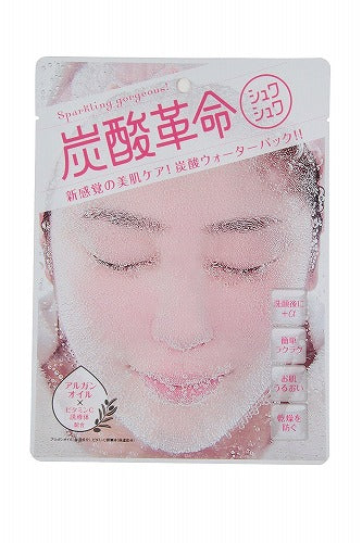 Tansan Kakumei Carbonated Revolution Bubble Mask