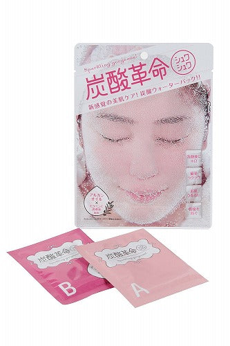 Tansan Kakumei Carbonated Revolution Bubble Mask