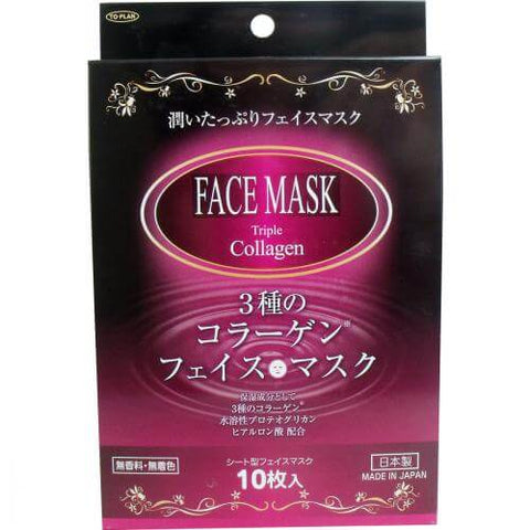 To-Plan Topuran Triple Collagen Face Mask 15ml 10 Pieces