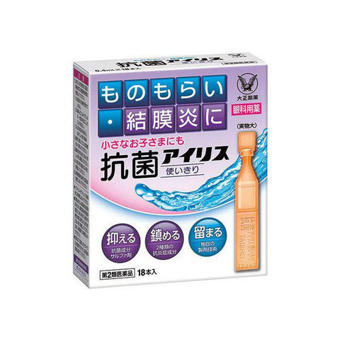 Taisho Pharmaceutical antibacterial iris of 18 - Japanese Eye Drop