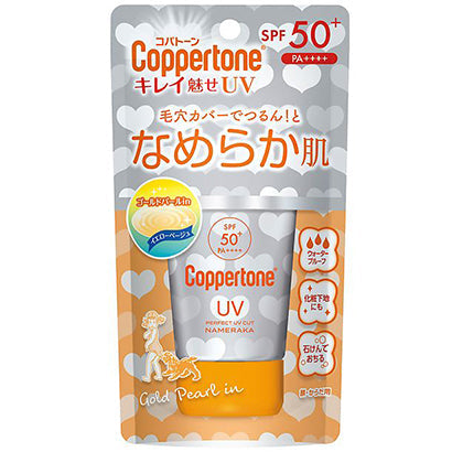 Taisho Pharmaceutical Coppertone Perfect UV Cut Nameraka SPF50+ PA++++ 40g - Japanese Sunscreen