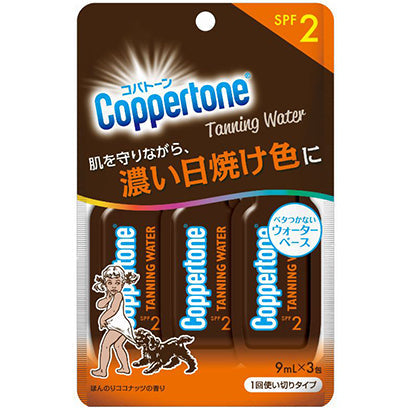 Taisho Pharmaceutical Coppertone Tanning Water SPF2 9ml x 3 Pieces - Tanning Water From Japan