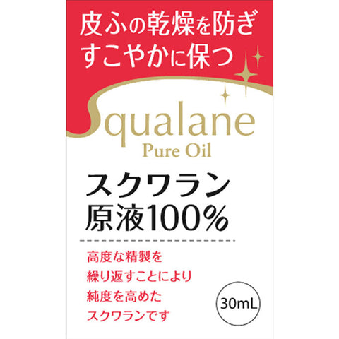 Taiyo Squalane High-Grade Oil For Skin Moisturizing 30ml - Japanese Moisturizers