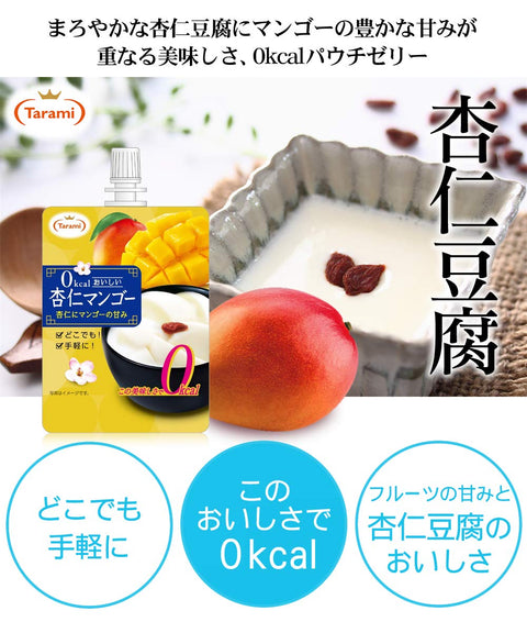 Tarami Japan 0Kcal Almond Mango 150G 6 Pack - Delicious!