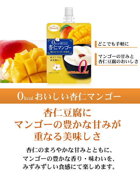 Tarami Japan 0Kcal Almond Mango 150G 6 Pack - Delicious!