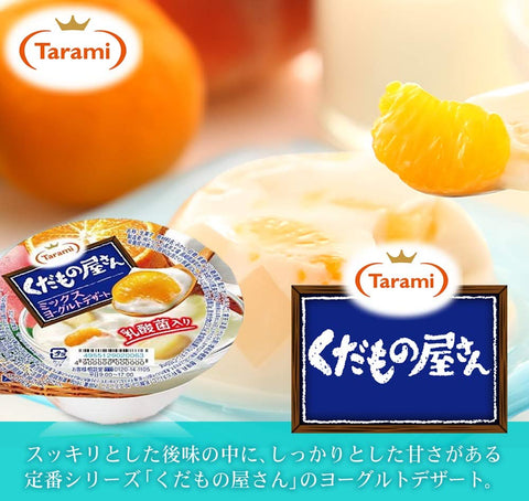 Tarami Japan Nata De Coco Yogurt Dessert 160G 6 Pcs