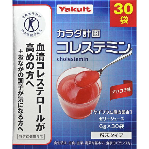 Yakult Health Food Body Plan Cholestemin 6g x 30 Bags - Japan Healthy Foods And Supplements