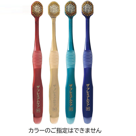 Ebisu Japan Premium Care 8 Row Soft Toothbrush 10-Pack