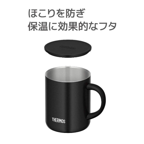 Thermos Vacuum Insulated Mug 350Ml Black Jdg-350C Bk