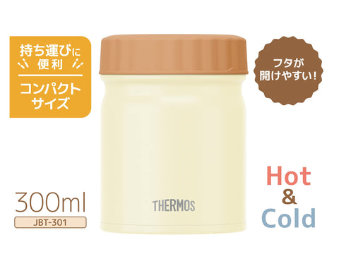 Thermos Jbt-301 Crw Vacuum Insulated Soup Jar 300Ml Japan Cream White