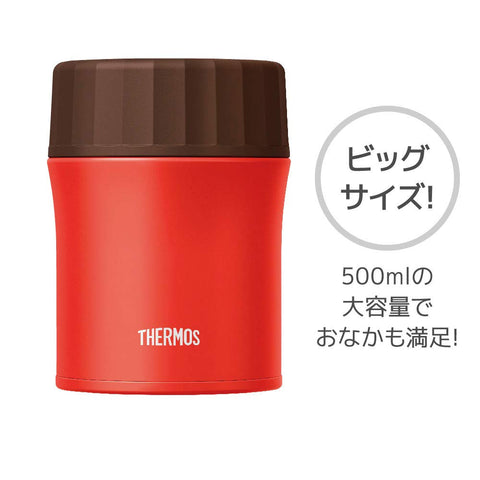 Thermos Vacuum Insulated Soup Jar 500Ml Red Jbx-500 R Japan