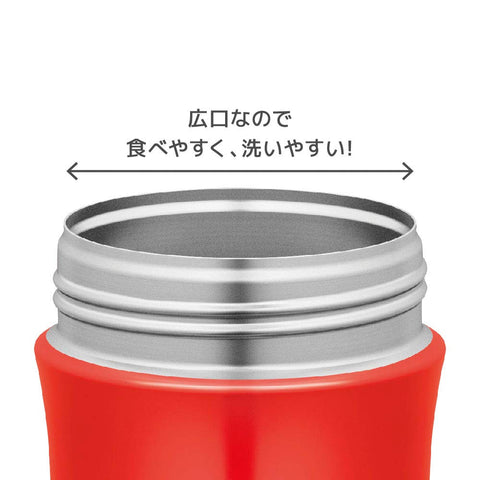 Thermos Vacuum Insulated Soup Jar 500Ml Red Jbx-500 R Japan