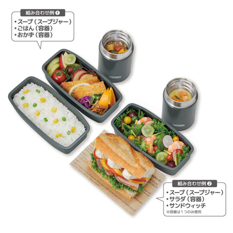 Thermos Japan Vacuum Insulated Soup Lunch Set Dark Gray Jea-1000 Dgy