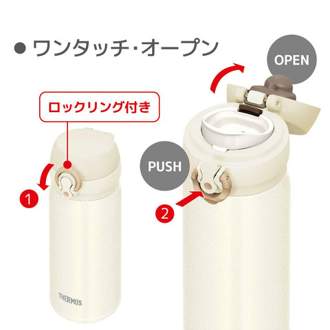 Thermos Jnl-354 Crw 350Ml Vacuum Insulated Water Bottle Mug Cream White Japan