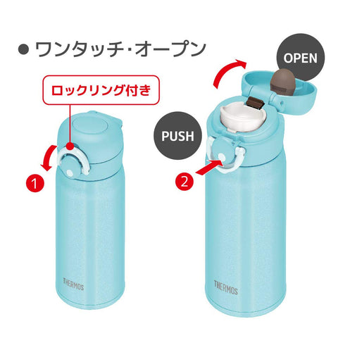 Thermos Vacuum Insulated Water Bottle 350Ml Ice Green Jnr-351 Ig Japan