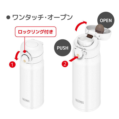 Thermos Japan Vacuum Insulated Water Bottle 350Ml Matte White Jnr-351 Mtwh