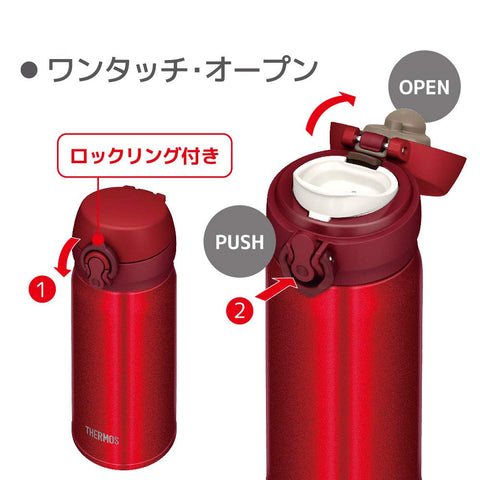 Thermos Japan Vacuum Insulated Water Bottle 350Ml Metallic Red Jnl-354 Mtr